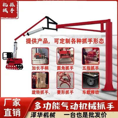 张掖市雄克卡盘爪schunk机械抓手303542PZN-plus 100-1-IS汰慷秒报价