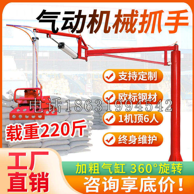 张掖市凯富 Jupiter木星电动液压机械臂制作 主从机器人机械抓手