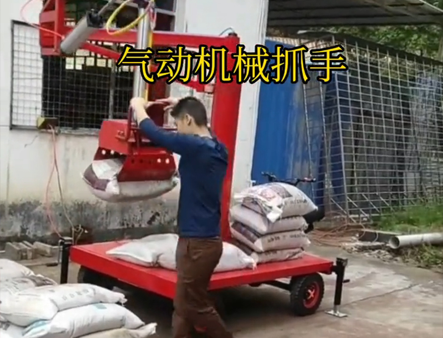 张掖市机械抓手机械抓手张掖市酒糟抓斗气动抓取机械手水泥机械抓手那里有处理不锈钢抓斗